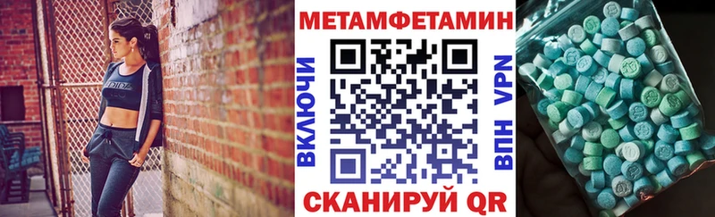 Amphetamine Premium  Лиски 