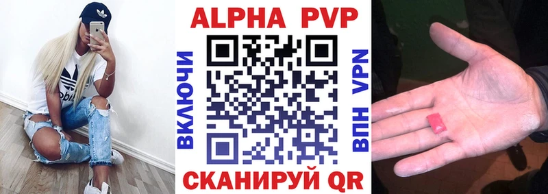 ОМГ ОМГ ССЫЛКА  Лиски  A PVP VHQ 
