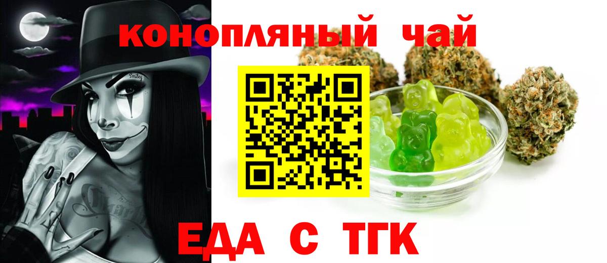Canna-Cookies марихуана Лиски