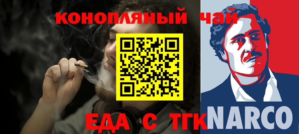 Лиски  Canna-Cookies марихуана  Вход с VPN 