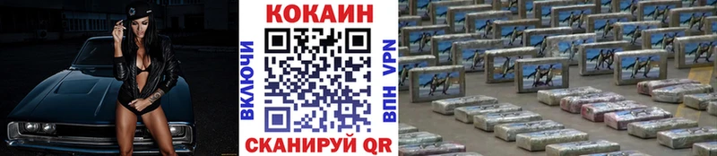 COCAIN 99%  цена наркотик  Лиски 
