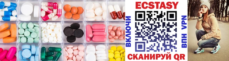 ЭКСТАЗИ Дубай купить сайты Лиски
