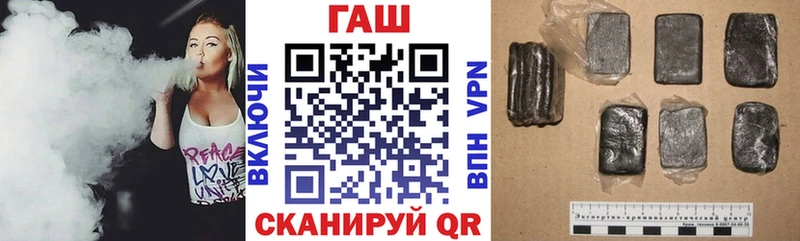 ГАШ хэш  Лиски 