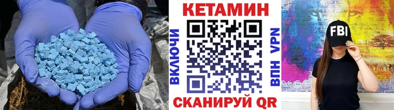 Кетамин VHQ  где купить наркоту  Лиски 
