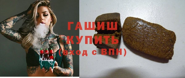 гашик Абаза