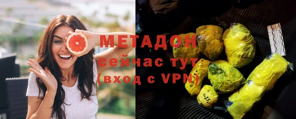 шишки Абдулино