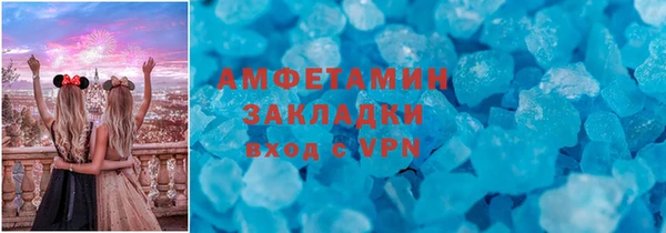 гашик Абаза