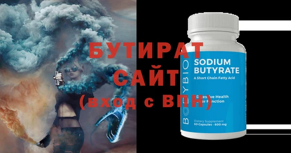 mdma Пересвет