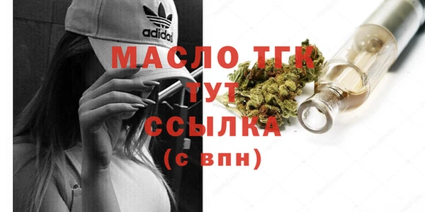 шишки Абдулино