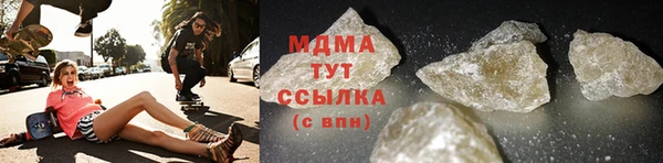 шишки Абдулино