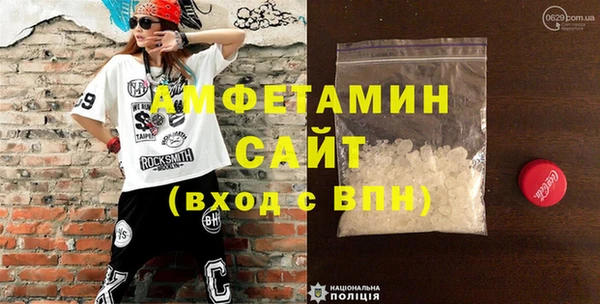 стаф Абинск