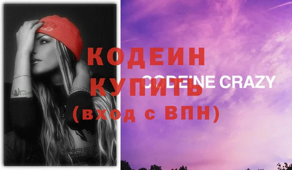 гашик Абаза