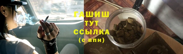 шишки Абдулино