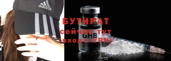 шишки Абдулино