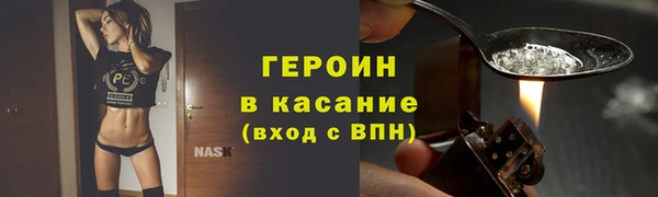 шишки Абдулино