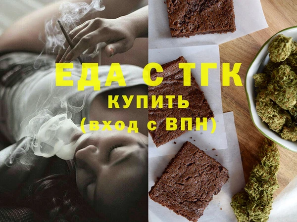 шишки Абдулино