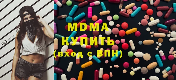 стаф Абинск