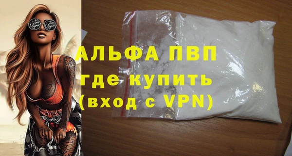 стаф Абинск