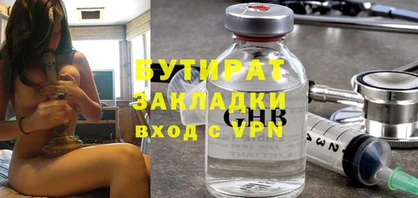 шишки Абдулино