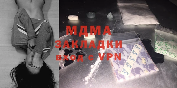 бутират Переславль-Залесский