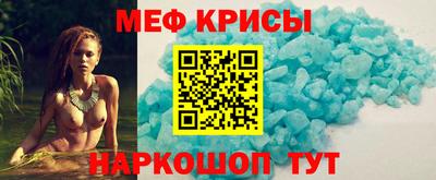 мдпв Гуково