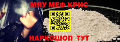 мдпв Гуково
