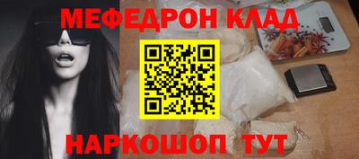 бошки Гудермес