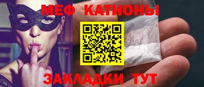 мдпв Гуково