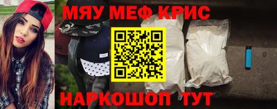 мдпв Гуково