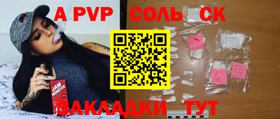 бошки Гудермес