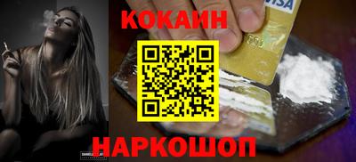 бошки Гудермес