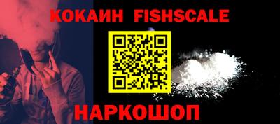 мдпв Гуково