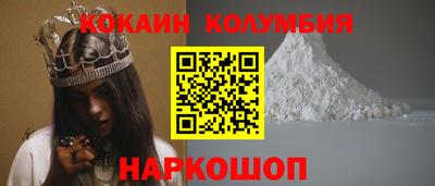 мдпв Гуково