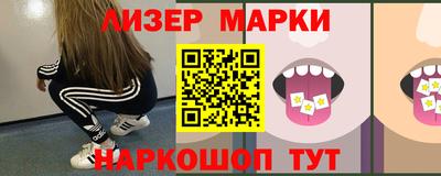 мдпв Гуково
