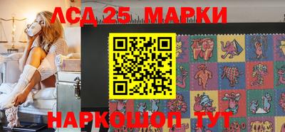 трава Гулькевичи