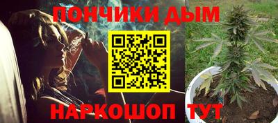 мдпв Гуково