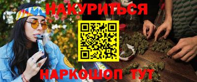 бошки Гудермес