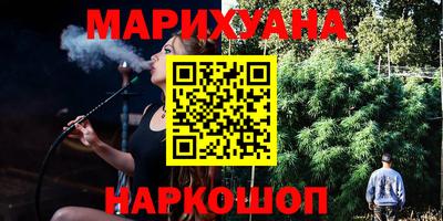 трава Гулькевичи