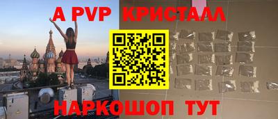 мдпв Гуково