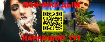 бошки Гудермес