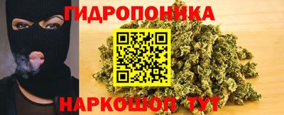 бошки Гудермес
