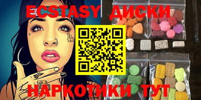 мдпв Гуково