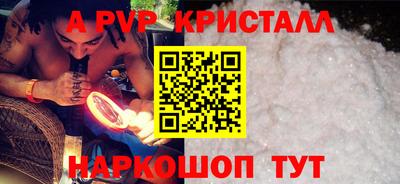 бошки Гудермес