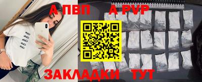 трава Гулькевичи