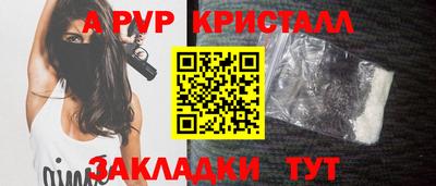 мдпв Гуково