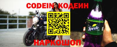 трава Гулькевичи