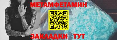мдпв Гуково
