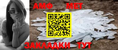 мдпв Гуково