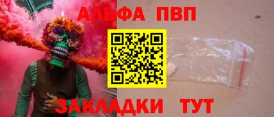 трава Гулькевичи