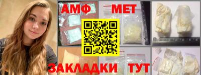 бошки Гудермес